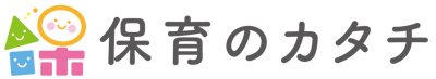 保育のカタチ_logo2
