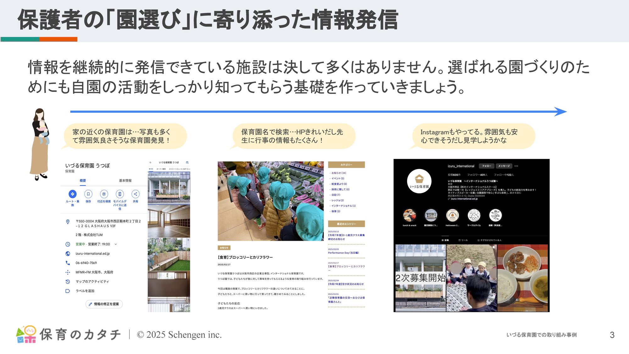 WP01_enjiboshu (1)_ページ_03