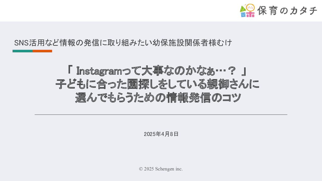 WP01_enjiboshu-2-pdf